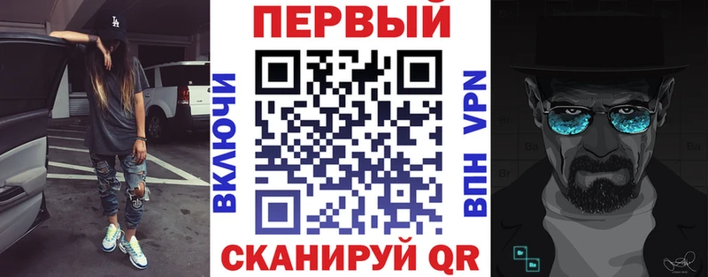АМФ Premium ОМГ ОМГ tor Таганрог