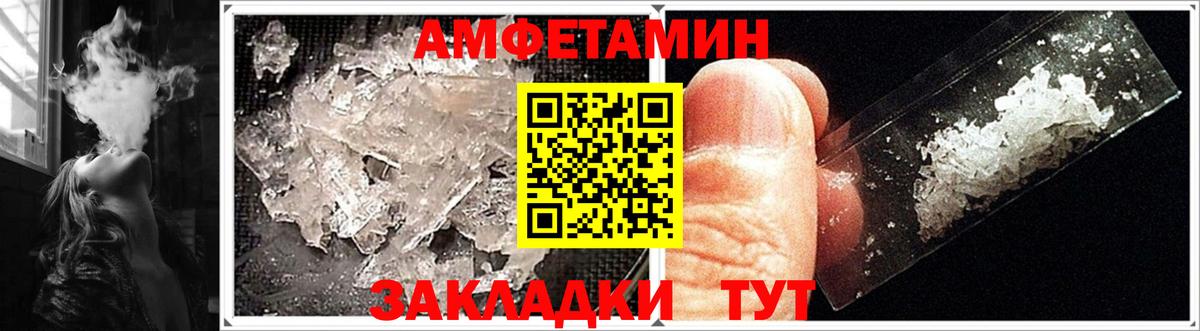 Амфетамин  Вход с VPN  Таганрог  Амфетамин  АМФЕТАМИН 98% 