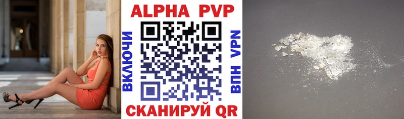 Alpha-PVP крисы CK  shop клад  Таганрог  наркота  МЕГА зеркало 