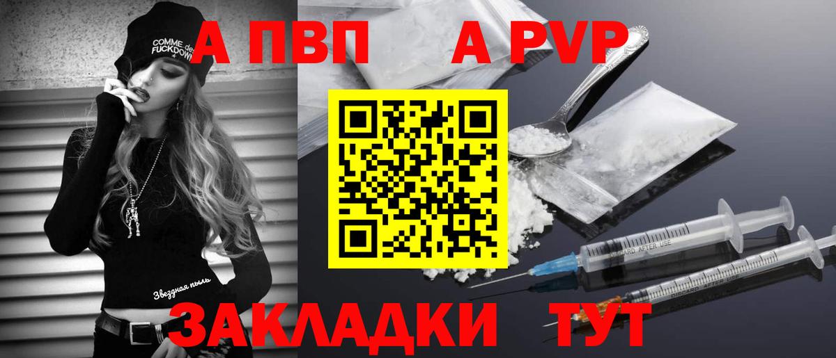 Альфа ПВП СК Таганрог