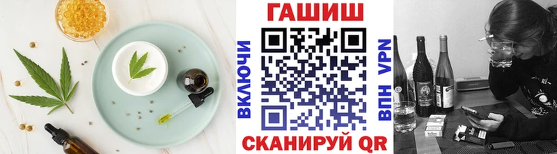 где купить наркотик  Таганрог  Canna-Cookies конопля 