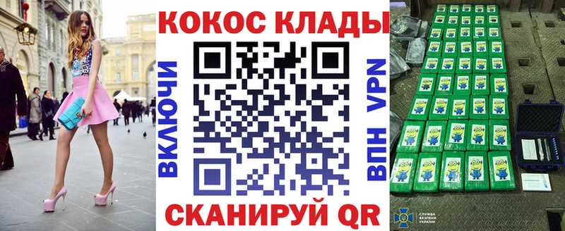 купить  цена  Таганрог  КОКАИН Колумбийский 