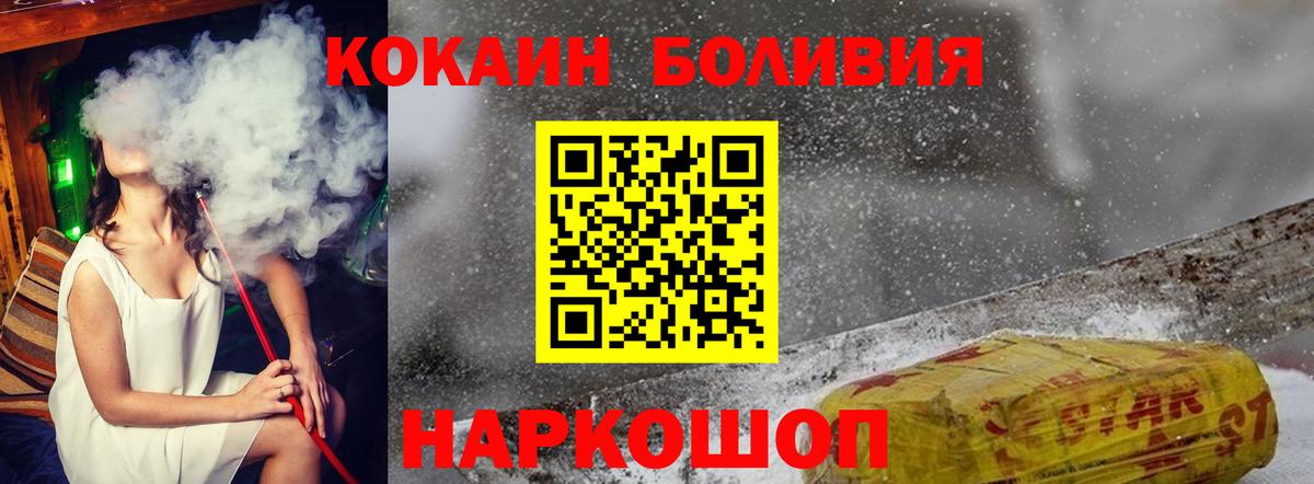 Таганрог  COCAIN Columbia  Кокаин VHQ  где купить наркоту  Вход с VPN  COCAIN 