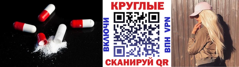 Ecstasy TESLA Таганрог