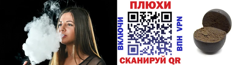 ГАШИШ убойный  купить  сайты  Таганрог 