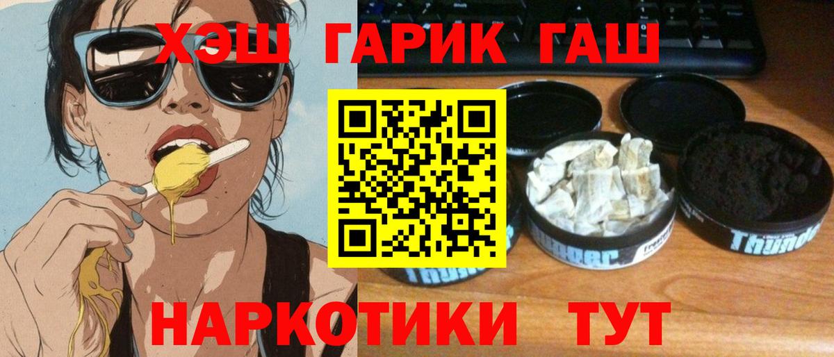ГАШИШ индика сатива Таганрог