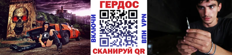 Героин афганец  как найти закладки  Таганрог 
