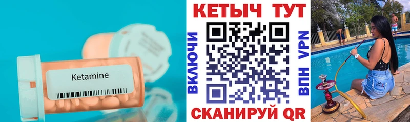 гидра ссылки наркотики Таганрог Кетамин VHQ