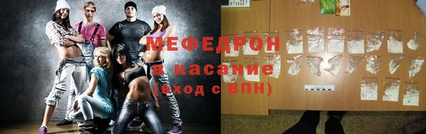 мяу мяу мука Лиски