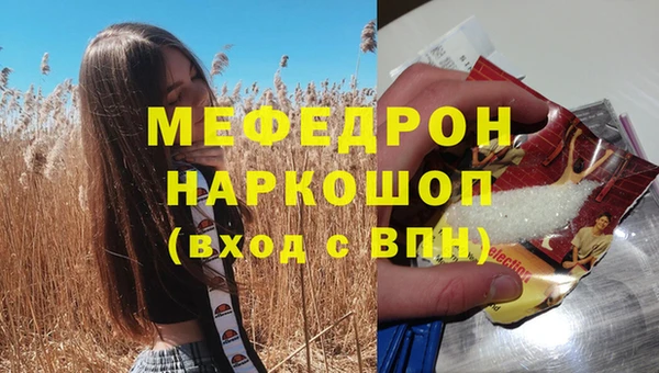круглые Лихославль