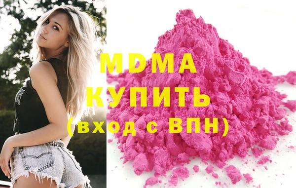 MDMA Белокуриха