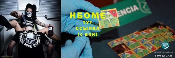 MDMA Белокуриха