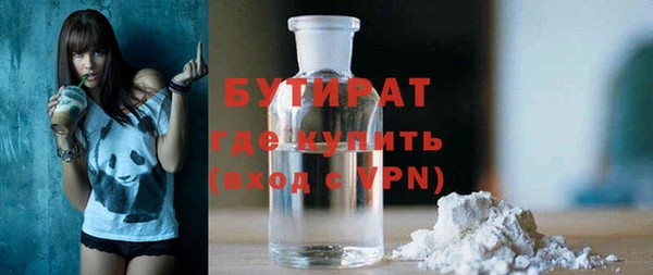 круглые Лихославль