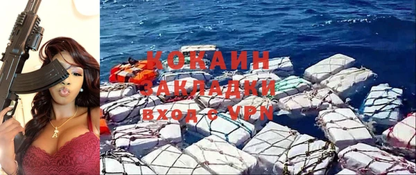 круглые Лихославль