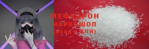 мяу мяу мука Лиски