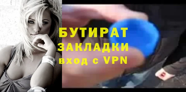 apvp Лагань