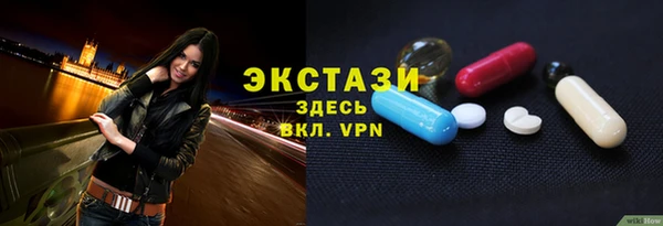 круглые Лихославль