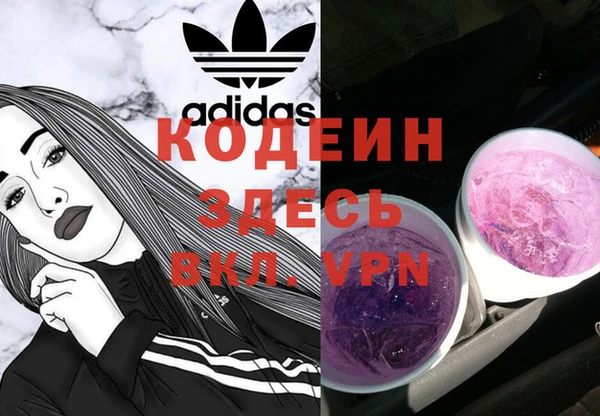 мяу мяу мука Лиски