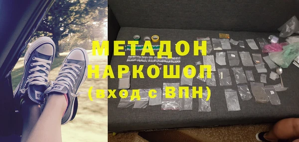 мяу мяу мука Лиски