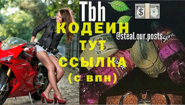 круглые Лихославль