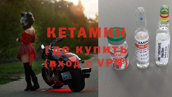 кристаллы Уссурийск