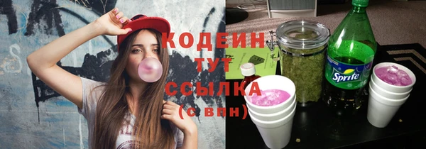 мяу мяу мука Лиски