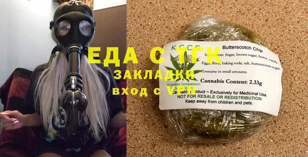 гашишное масло Волгодонск