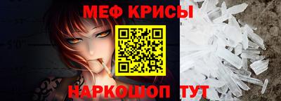 индика Аргун