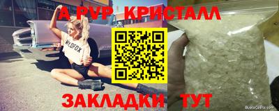марки nbome Апшеронск