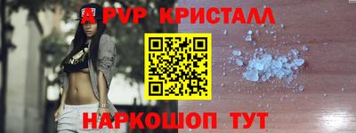 марки nbome Апшеронск