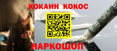 марки nbome Апшеронск