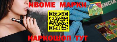 первитин Апрелевка