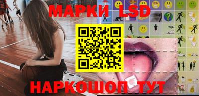 марки nbome Апшеронск