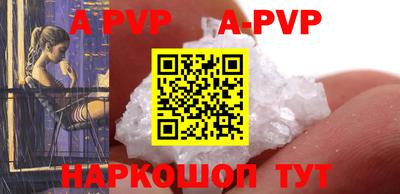 первитин Апрелевка