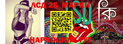 марки nbome Апшеронск