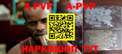 первитин Апрелевка