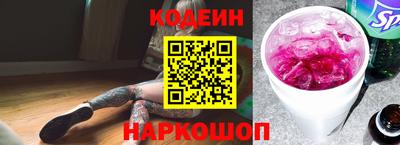 прущая мука Абакан