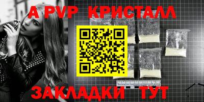 индика Аргун