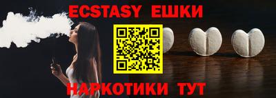индика Аргун