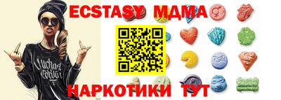 марки nbome Апшеронск