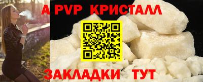 первитин Апрелевка