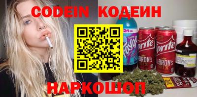 индика Аргун