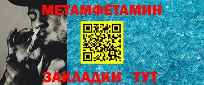 марки nbome Апшеронск