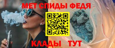 марки nbome Апшеронск