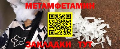 марки nbome Апшеронск