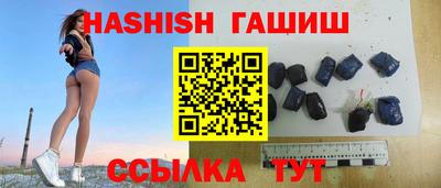 индика Аргун