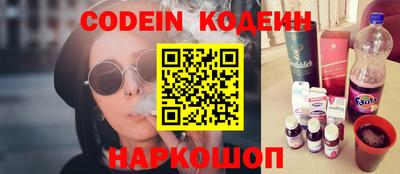 марки nbome Апшеронск