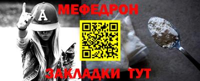первитин Апрелевка