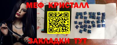 индика Аргун