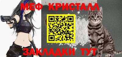 первитин Апрелевка